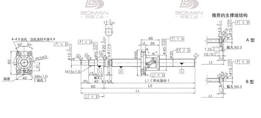 KURODA GP2005DS-BALR-0605B-C3S 黑田丝杆选型样册