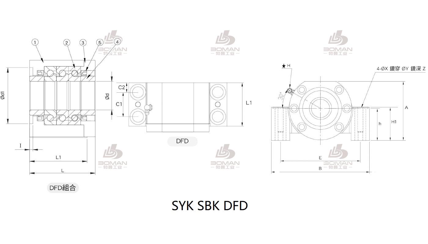 SYK MBCF30-YP syk丝杆固定端和支撑端