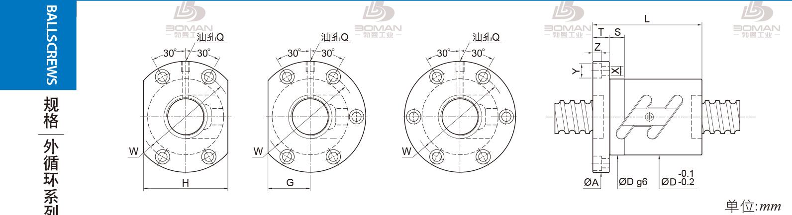 PMI FSWC1606-2.5 PMI TBI研磨级滚珠丝杆