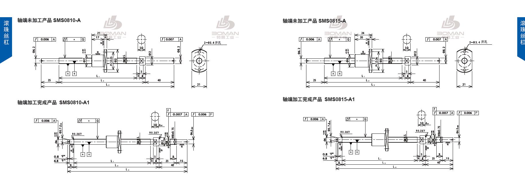 TSUBAKI SMS0815-218C3-A1 tsubaki数控滚珠丝杆规格