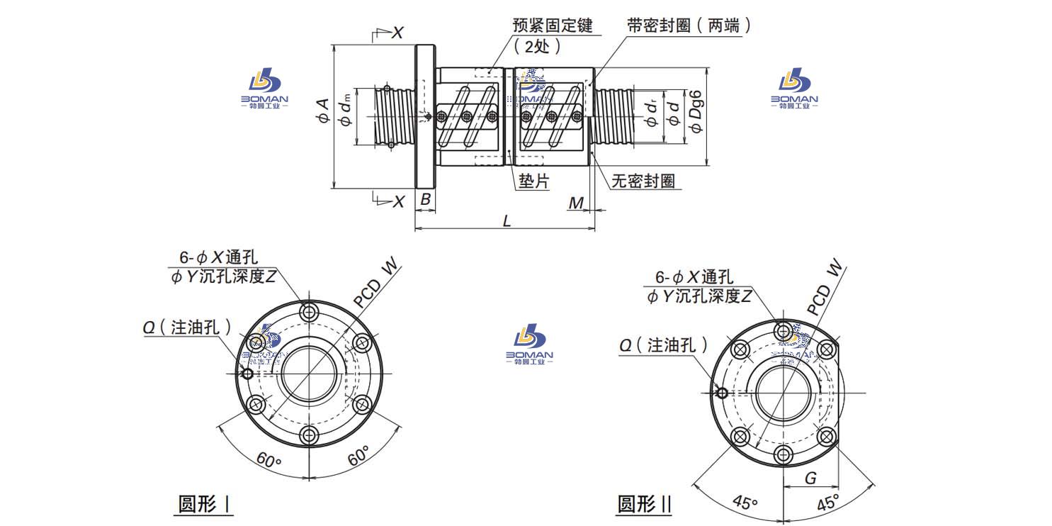 DFT6312-5-LSFT滚珠丝杠